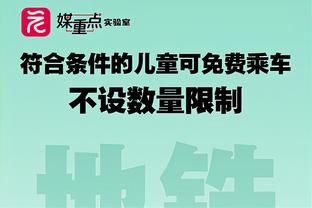 曼联+维拉本赛季最佳阵容：奥纳纳、B费在列，维拉7人入选